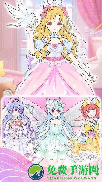 公主改造日记游戏