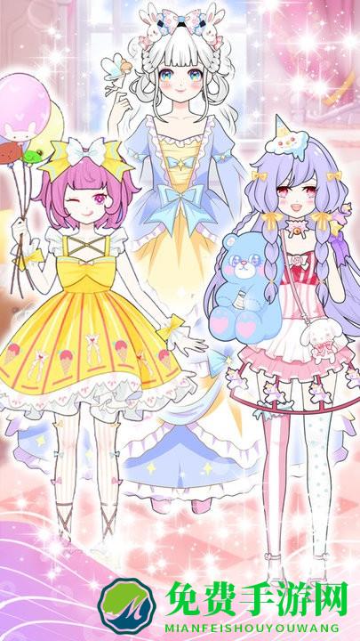 公主改造日记游戏