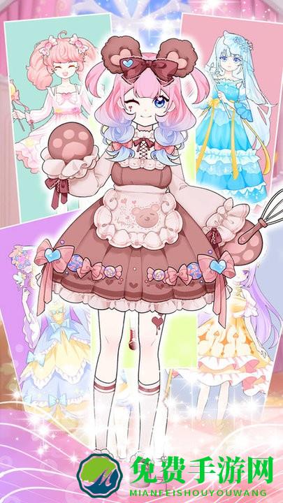 公主改造日记游戏