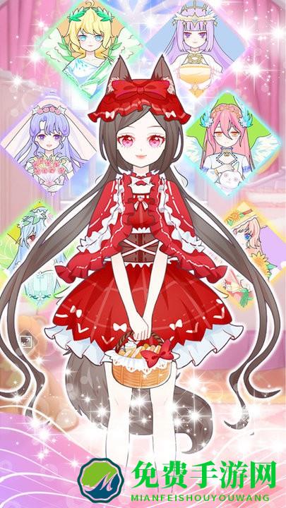 公主改造日记游戏