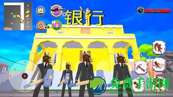 变身冲冲冲游戏