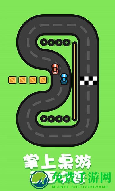 双人决斗场游戏