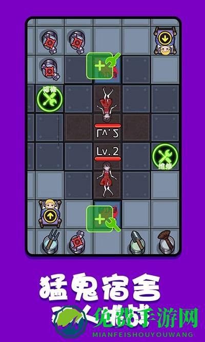 双人决斗场游戏