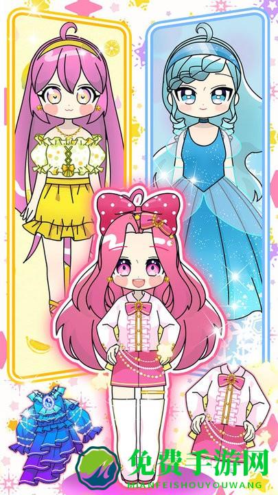 小公主心动装扮手机版
