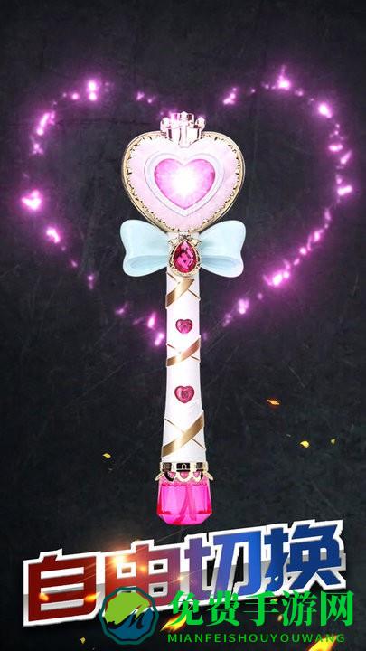 火焰战士变身器手机版