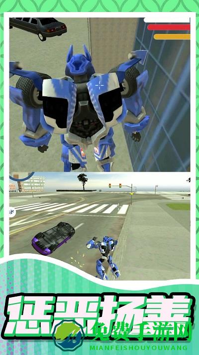 城市乱斗大师手机版