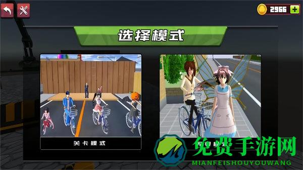 山地自行车高山赛场中文版