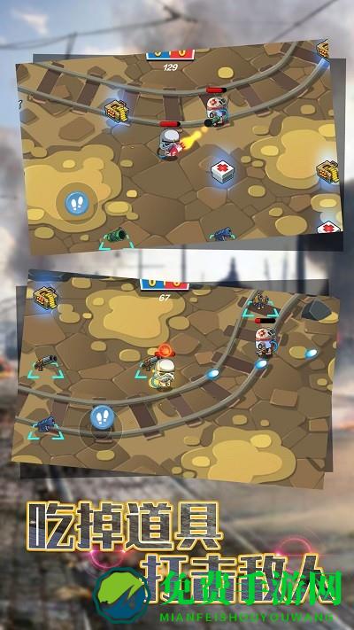 双人竞技比拼游戏