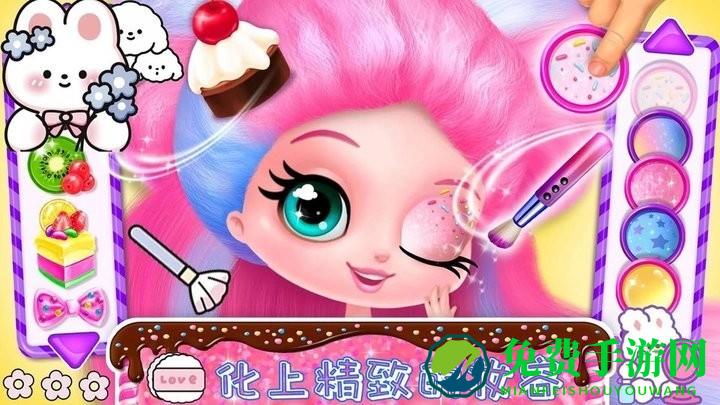 时尚公主爱换装免费下载