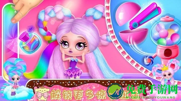 时尚公主爱换装游戏