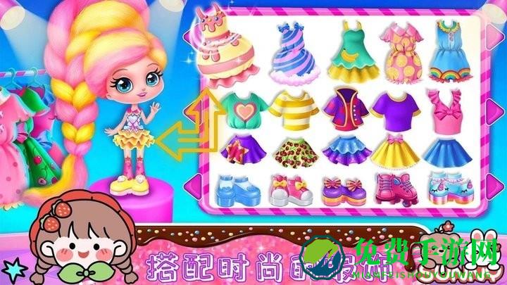 时尚公主爱换装游戏