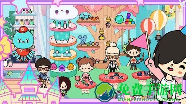 米加梦幻城堡世界最新版