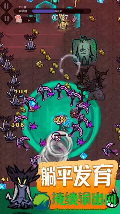 暗黑模拟器游戏