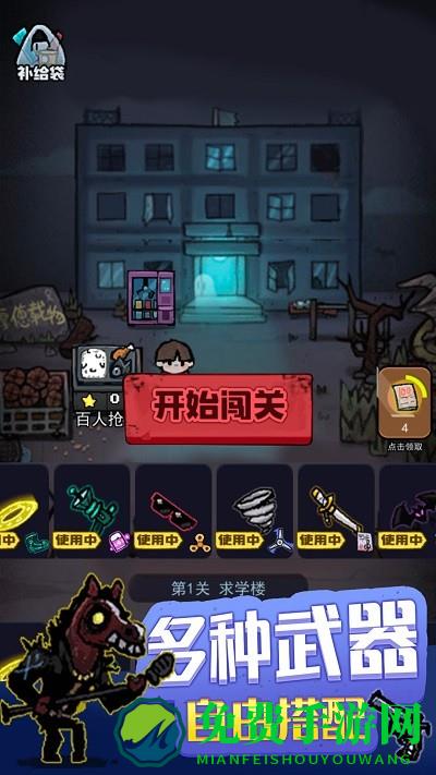 暗黑模拟器游戏