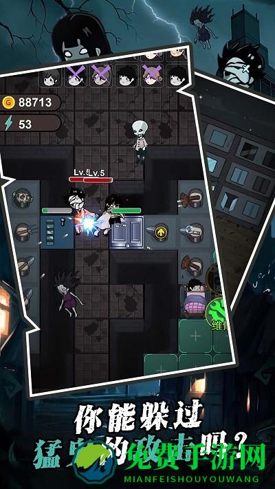 躺平割草发育手机版下载