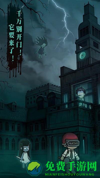 躺平割草发育游戏