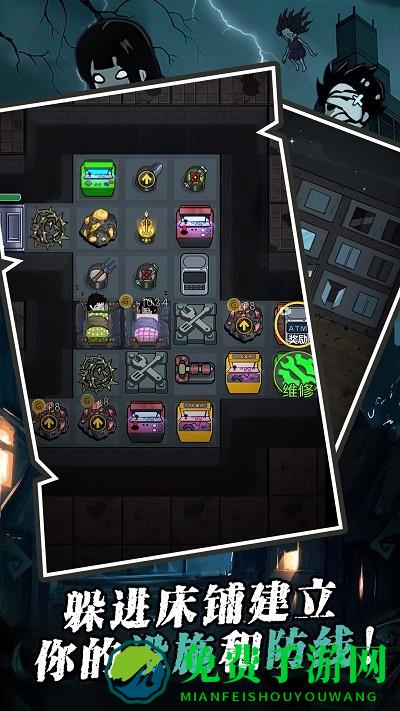 躺平割草发育游戏