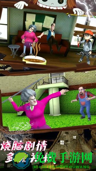 恐怖魔法师游戏