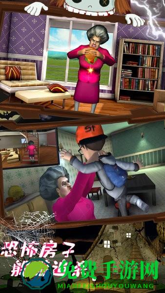 恐怖魔法师游戏