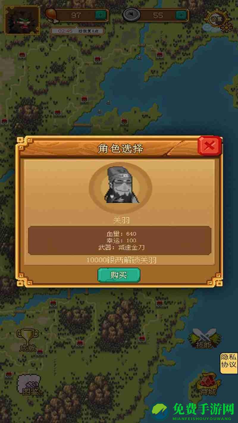 割草大师无敌版游戏