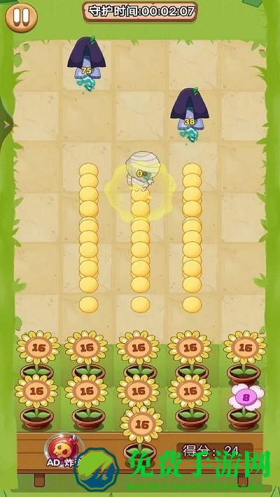 植物净化僵尸游戏