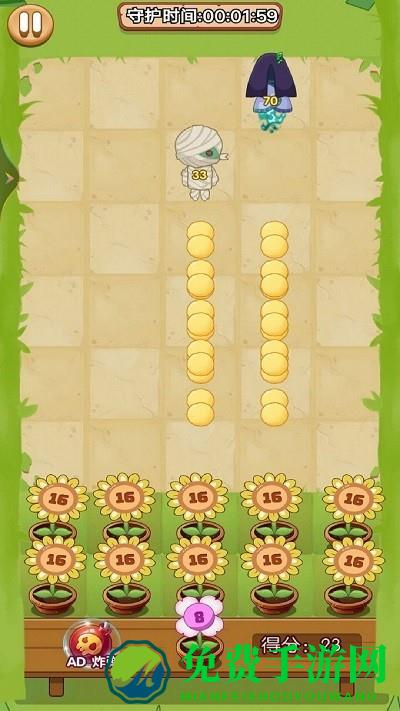 植物净化僵尸游戏