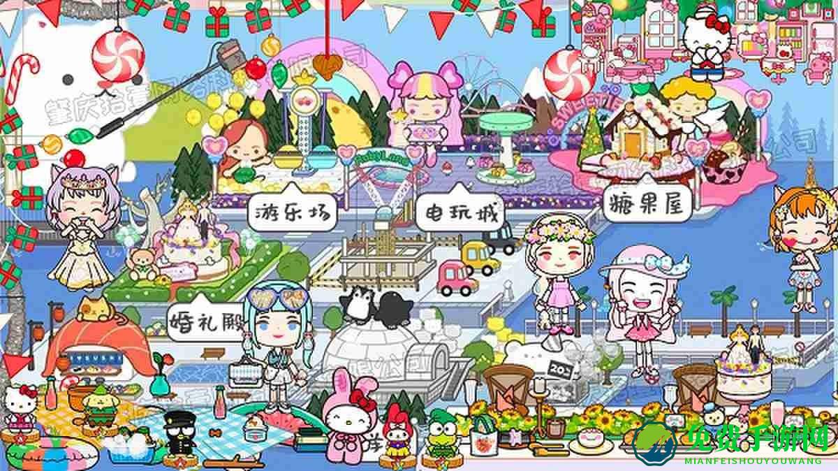 托卡王国迷你小城手机版下载