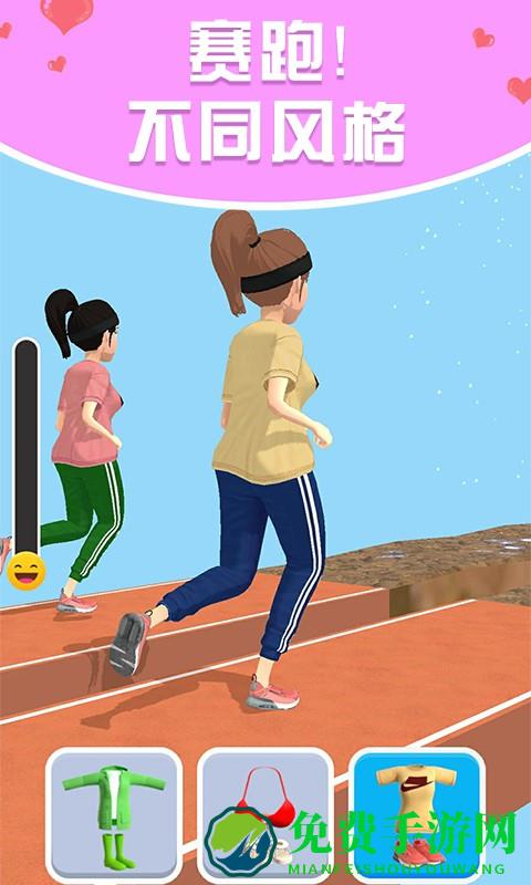 姐要变女王最新版