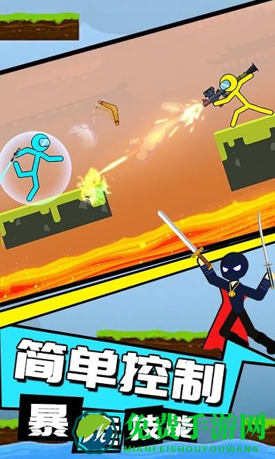 火柴人重生之战游戏