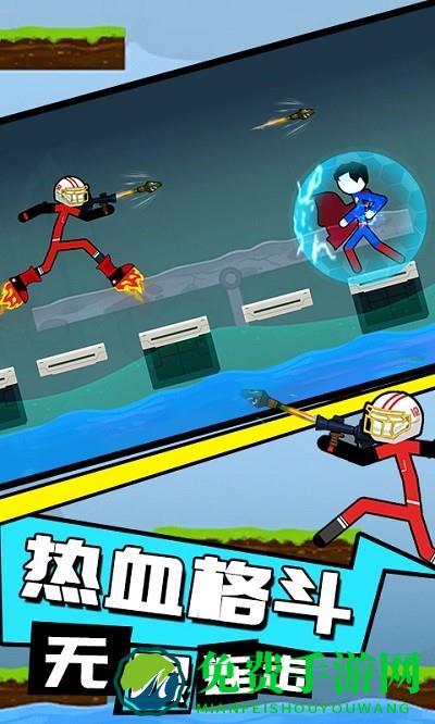 火柴人重生之战游戏