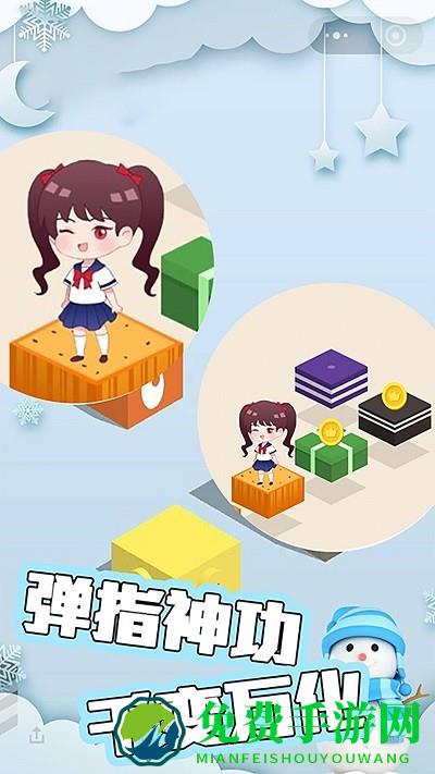 樱花与夜之恋游戏