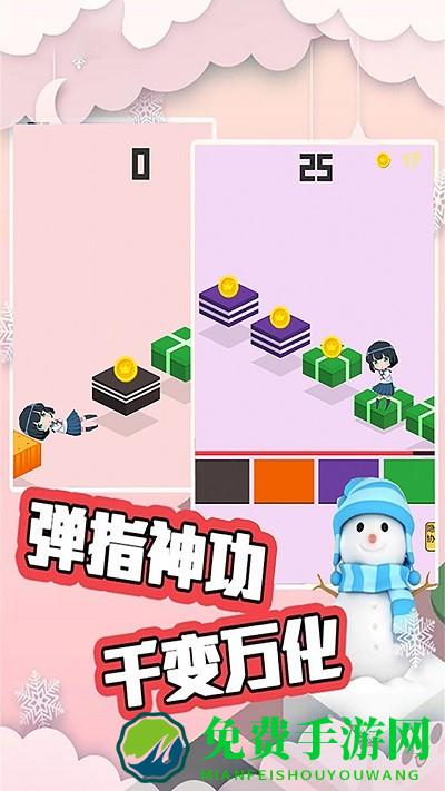 樱花与夜之恋游戏