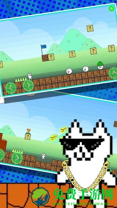暴走猫里奥大探险游戏