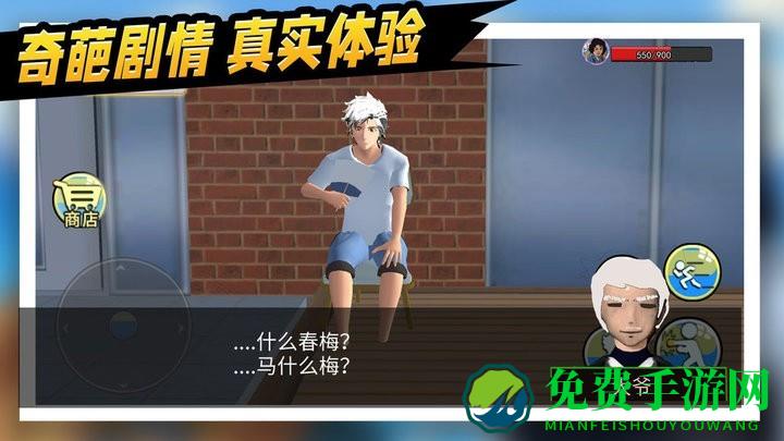 救救那女孩游戏