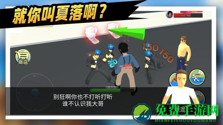 救救那女孩游戏