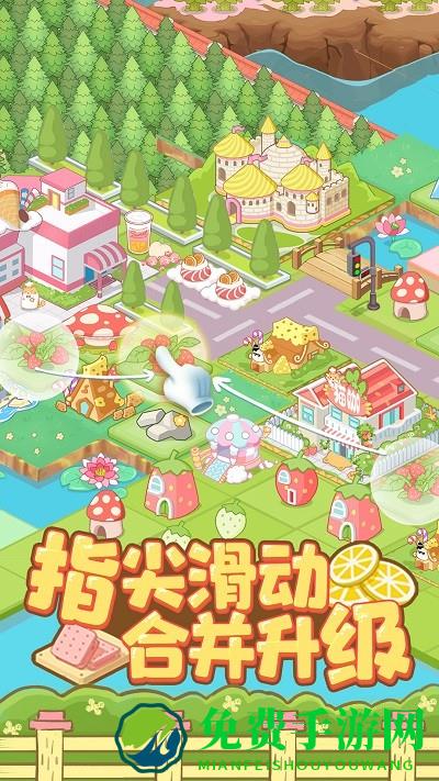 啪啪动物城游戏