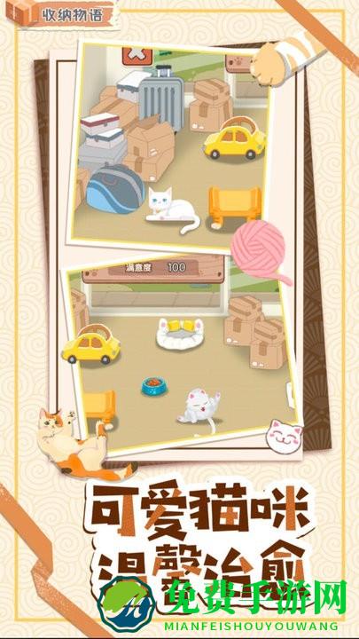 帮帮小公主游戏