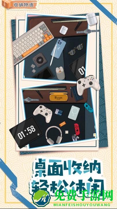 帮帮小公主游戏