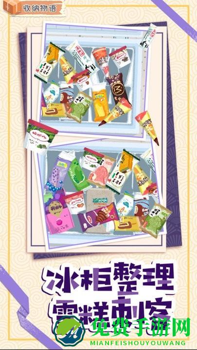 帮帮小公主游戏