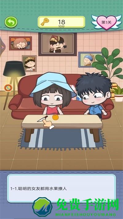 夏日度假小公主最新版下载