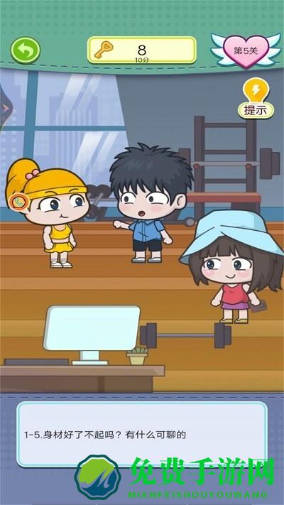 夏日度假小公主游戏