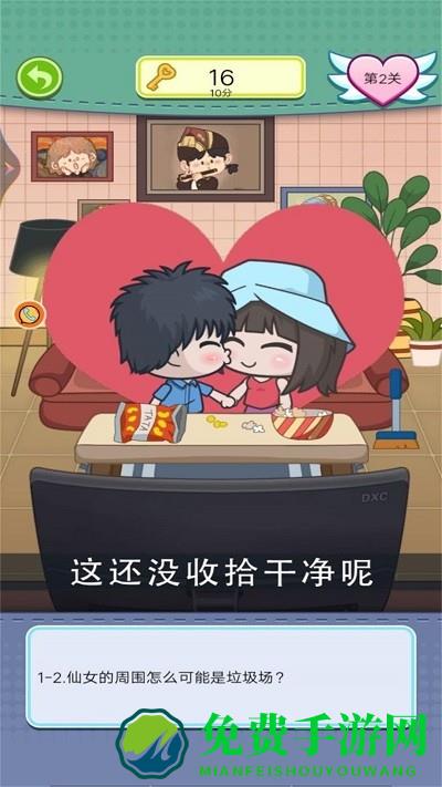 夏日度假小公主游戏