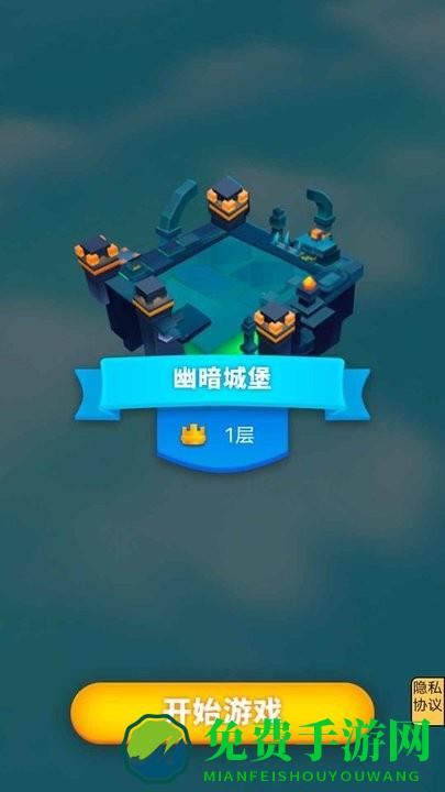 弓之勇者历险记游戏