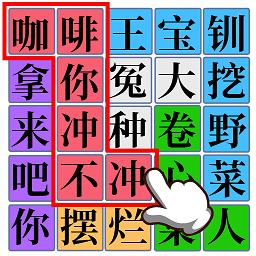 脑洞智商大考验手机版