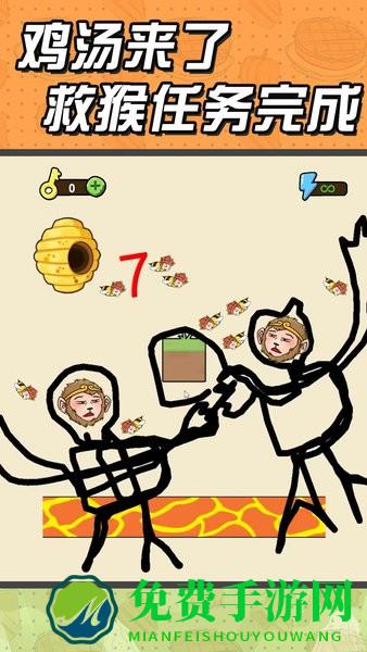 脑洞大画家下载