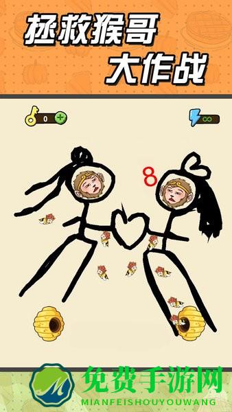 脑洞大画家游戏