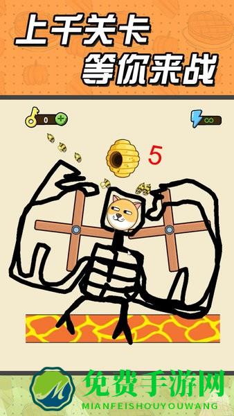 脑洞大画家游戏