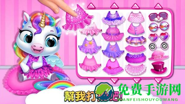 宠物化妆世界游戏