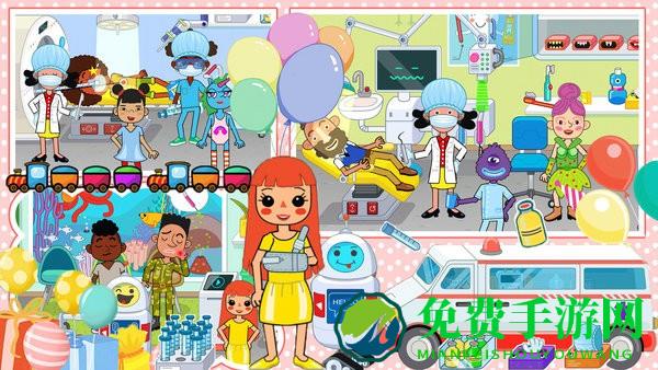 迷你乐园小医院最新版