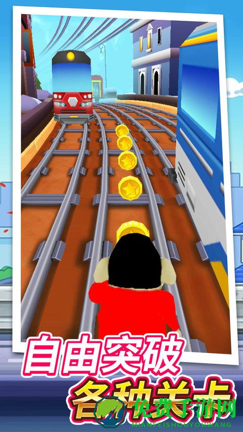 跑酷闯关大挑战最新版